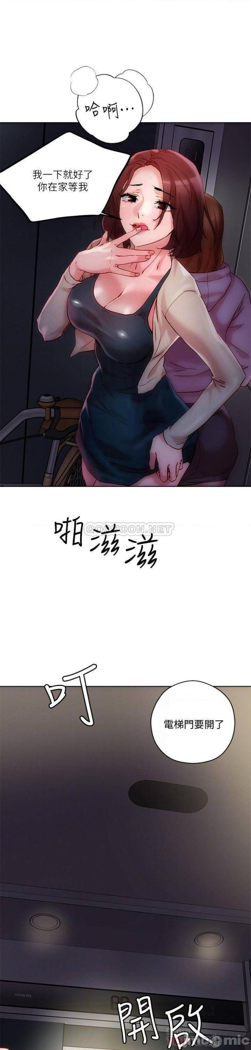 Night King Seong Gwi Nam Raw Chapter 16 Page 12