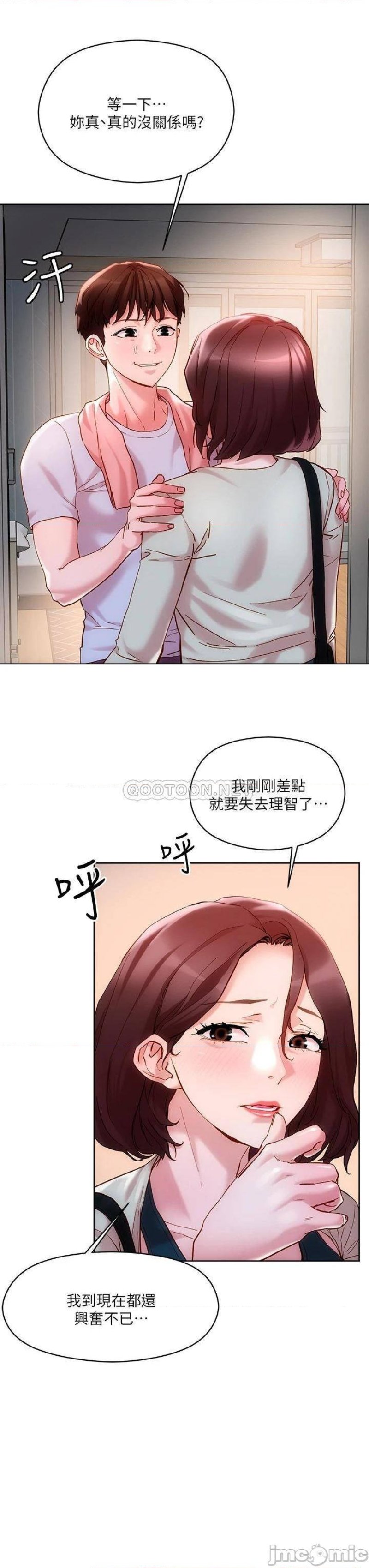 Night King Seong Gwi Nam Raw Chapter 16 Page 19