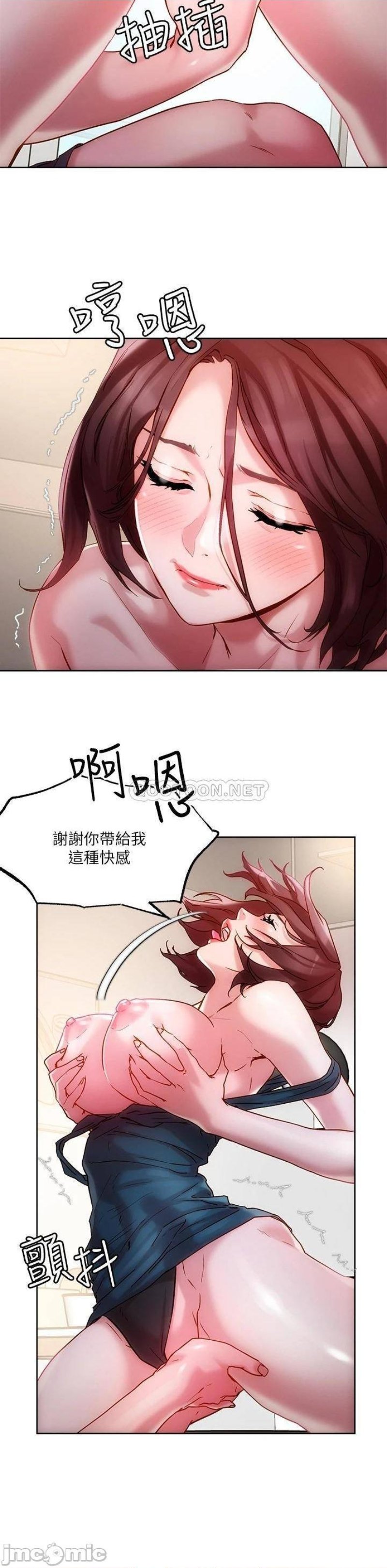 Night King Seong Gwi Nam Raw Chapter 16 Page 26