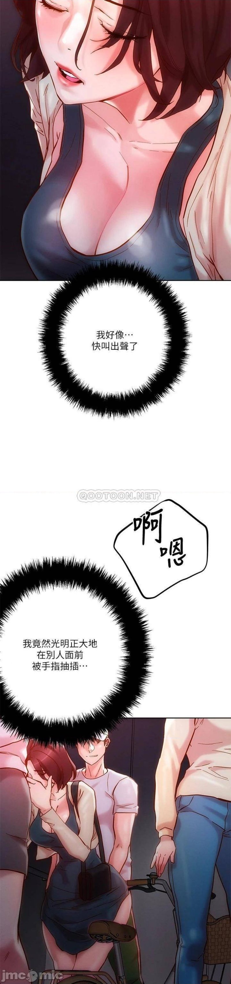 Night King Seong Gwi Nam Raw Chapter 16 Page 3