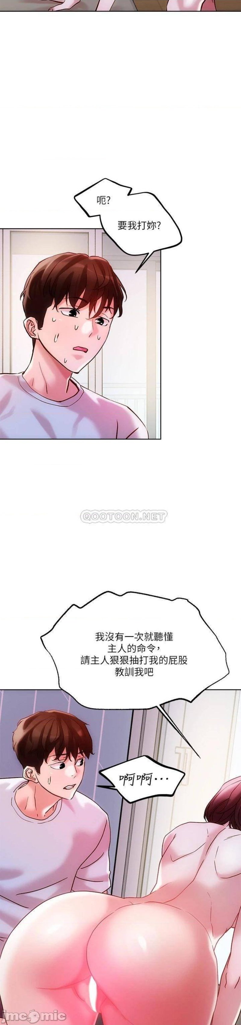 Night King Seong Gwi Nam Raw Chapter 16 Page 32