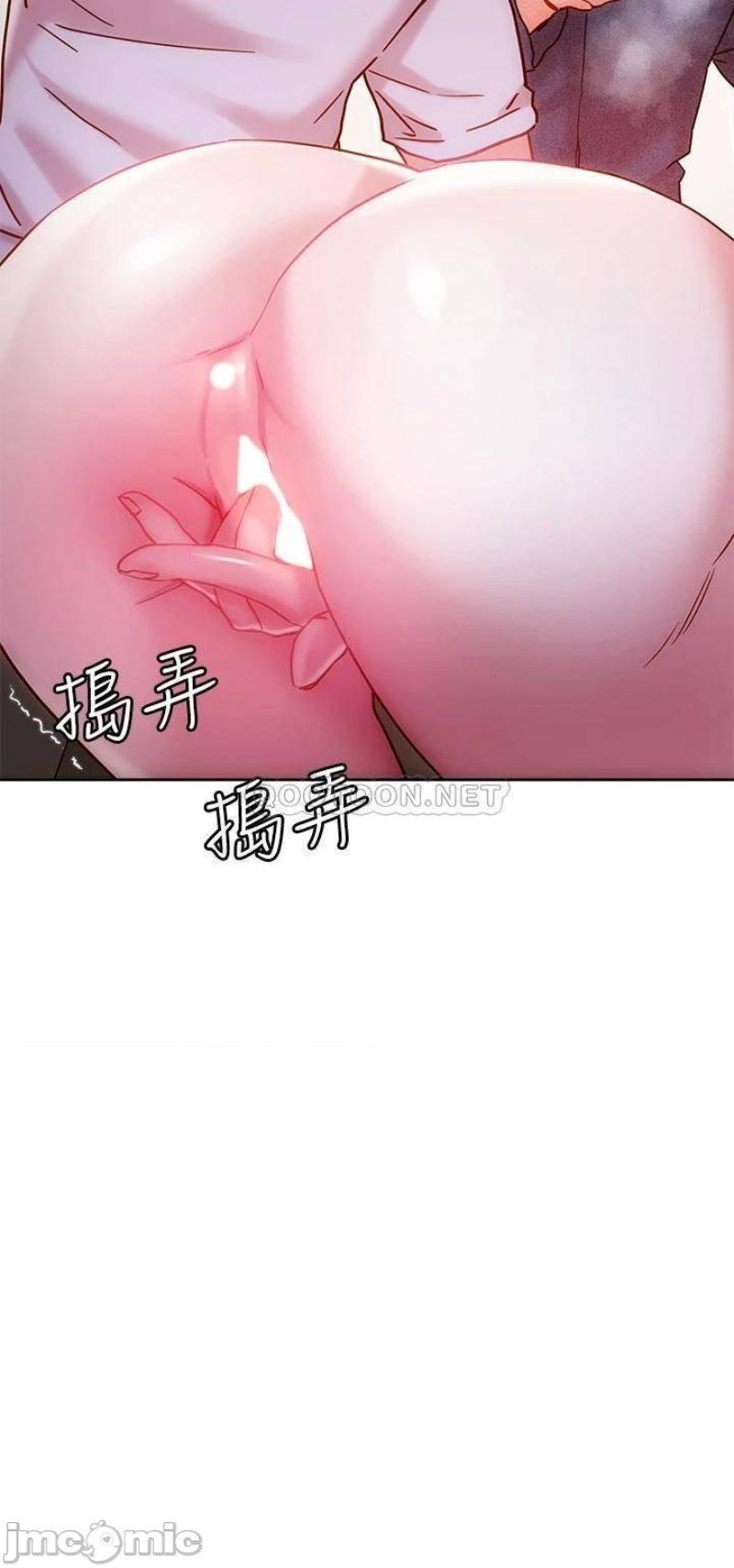 Night King Seong Gwi Nam Raw Chapter 16 Page 36