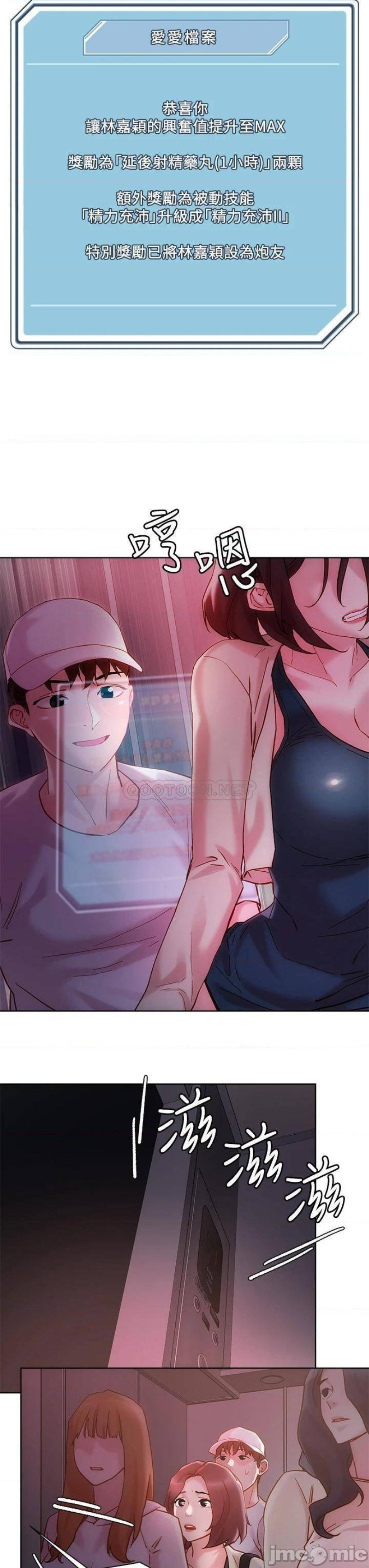 Night King Seong Gwi Nam Raw Chapter 16 Page 9