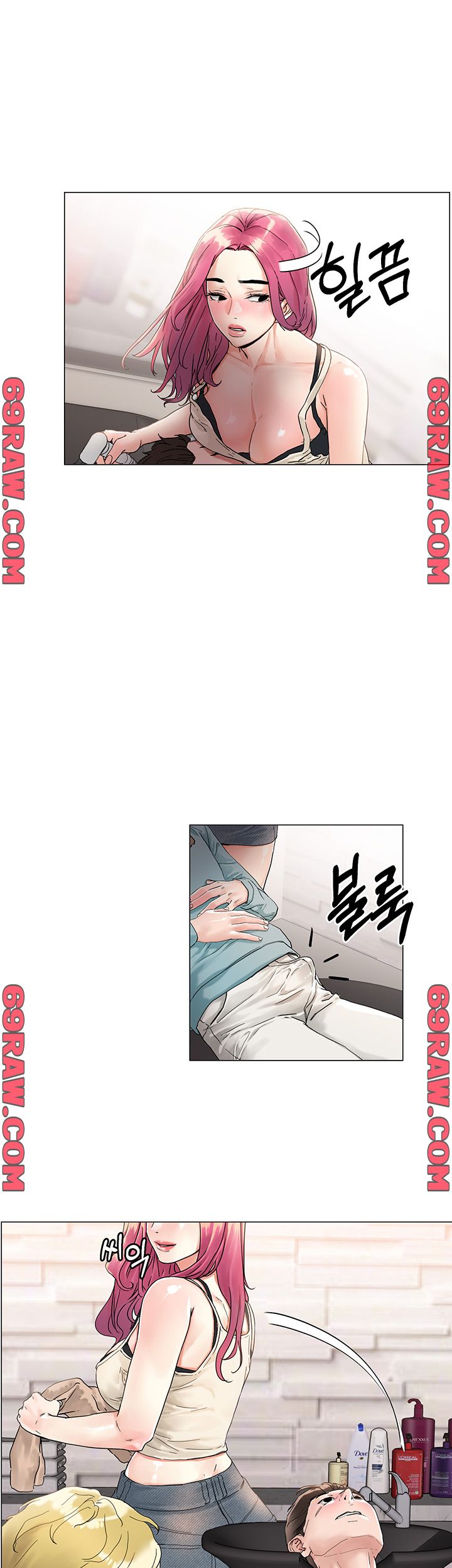 Night King Seong Gwi Nam Raw Chapter 3 Page 17