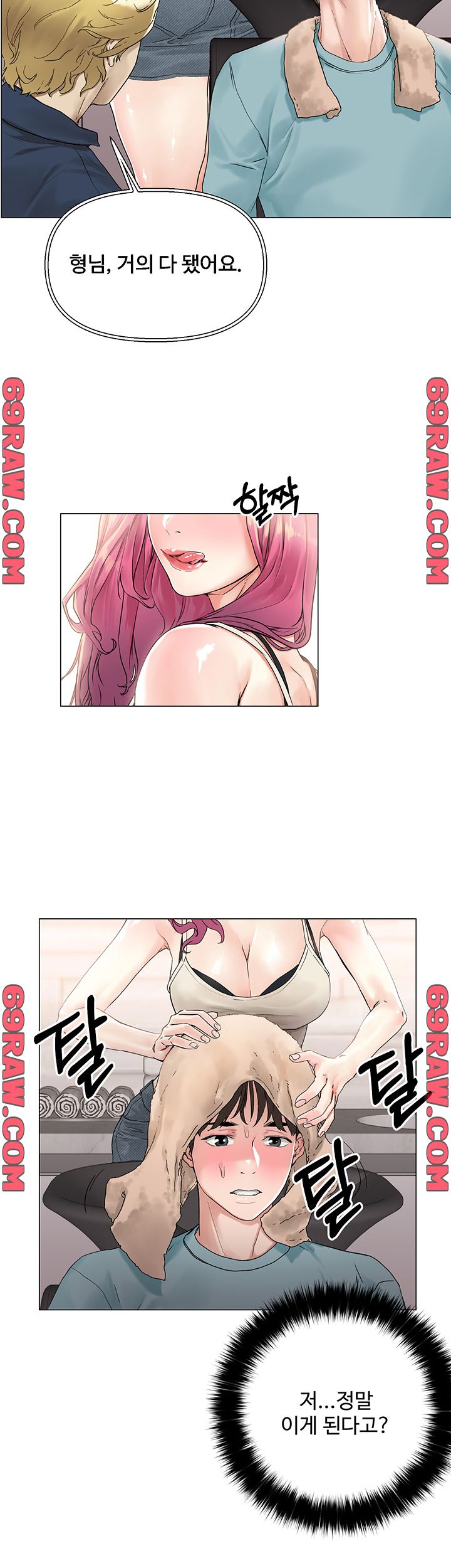 Night King Seong Gwi Nam Raw Chapter 3 Page 18