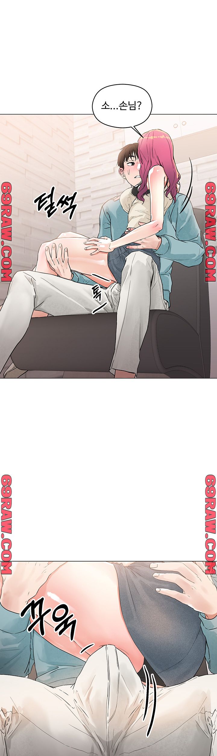 Night King Seong Gwi Nam Raw Chapter 3 Page 25