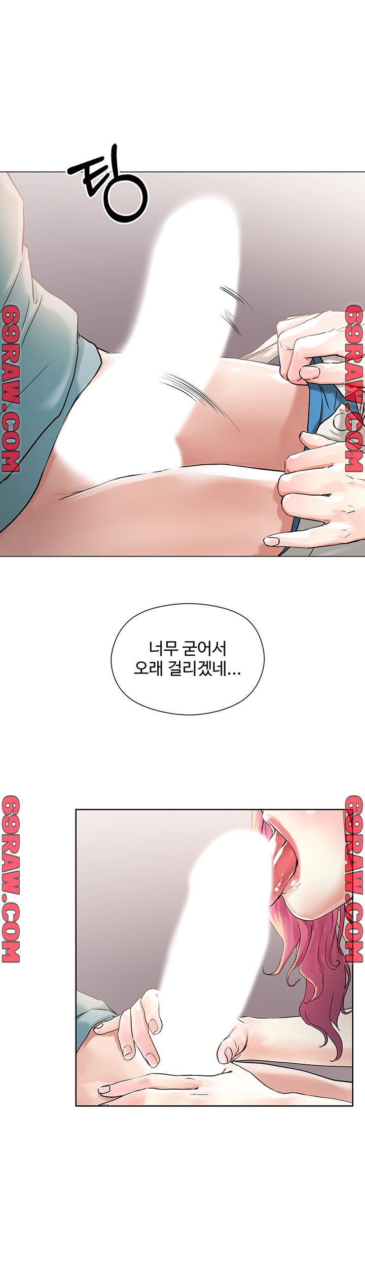 Night King Seong Gwi Nam Raw Chapter 3 Page 28