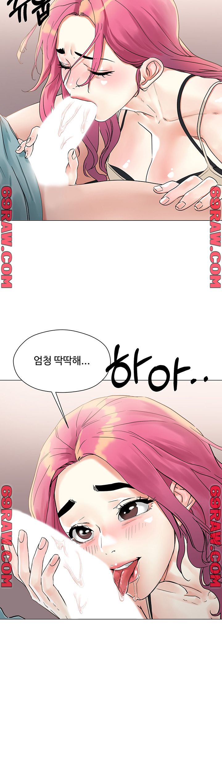 Night King Seong Gwi Nam Raw Chapter 3 Page 30