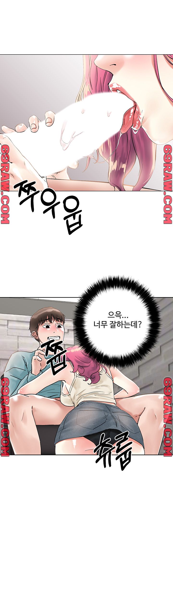 Night King Seong Gwi Nam Raw Chapter 3 Page 32