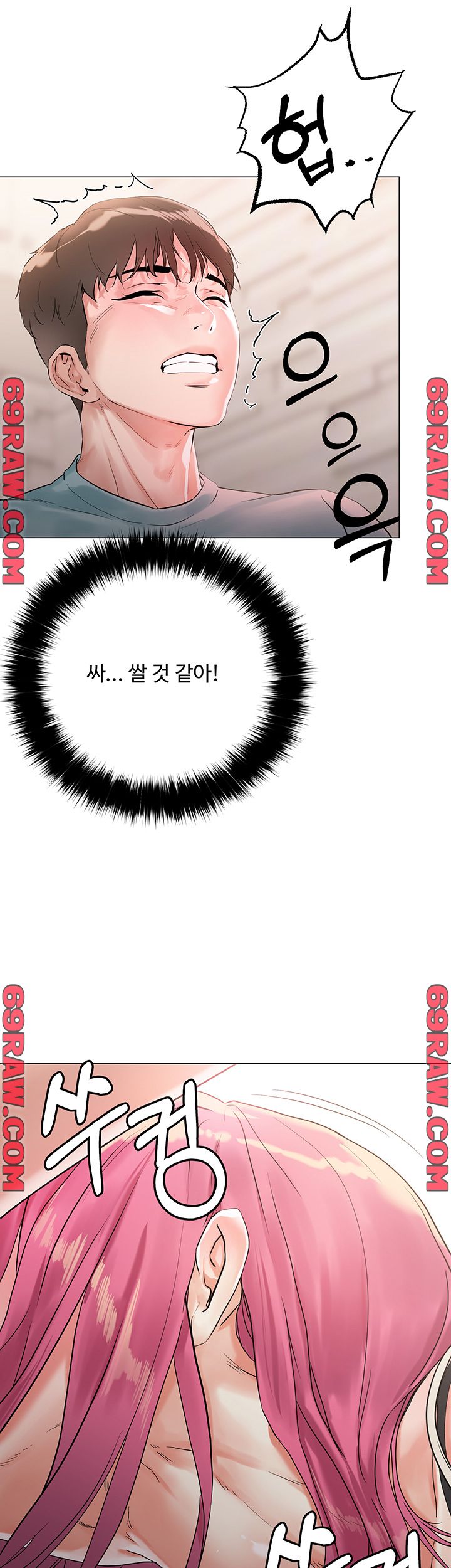 Night King Seong Gwi Nam Raw Chapter 3 Page 35