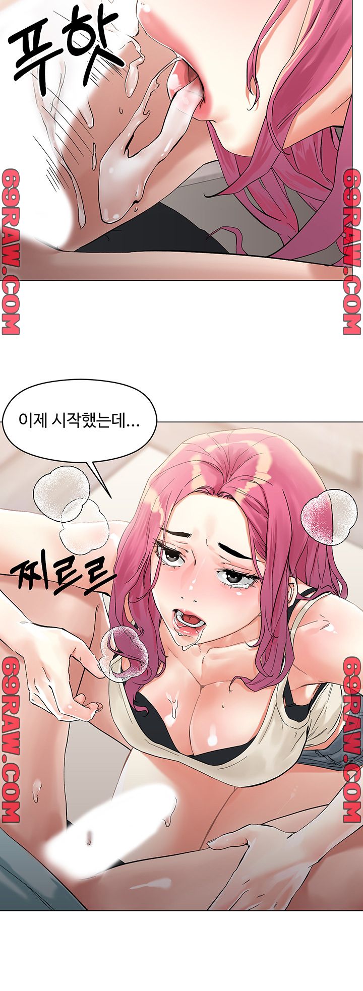 Night King Seong Gwi Nam Raw Chapter 3 Page 37