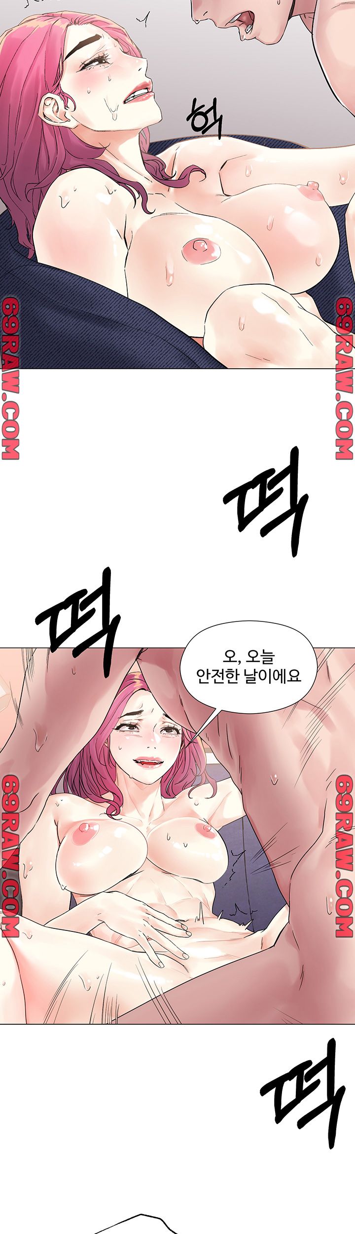 Night King Seong Gwi Nam Raw Chapter 3 Page 50