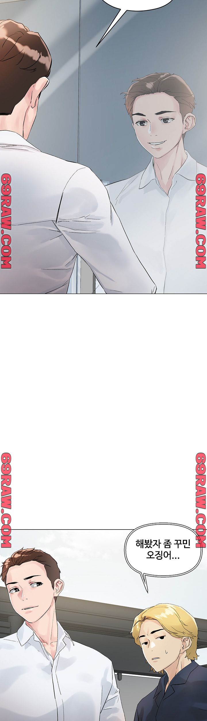 Night King Seong Gwi Nam Raw Chapter 3 Page 58