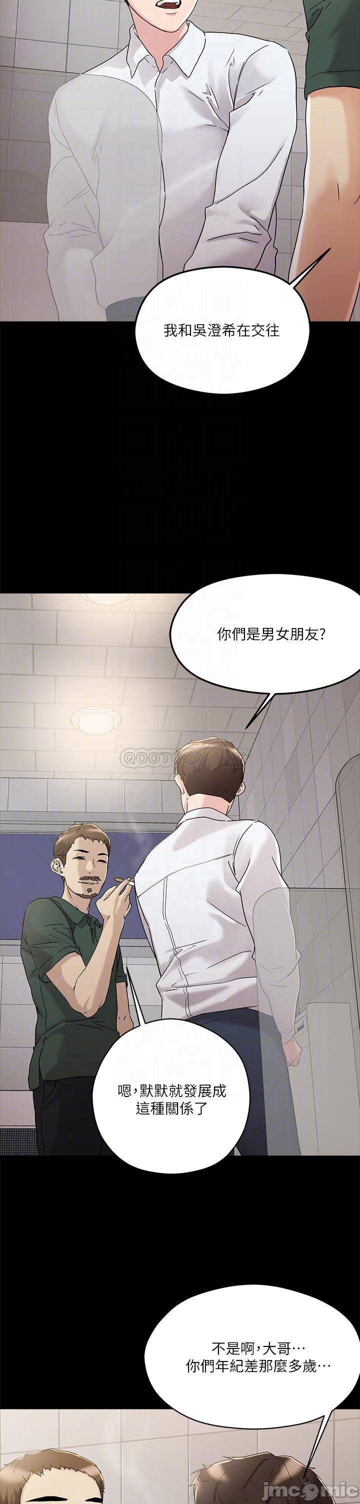 Night King Seong Gwi Nam Raw Chapter 4 Page 10