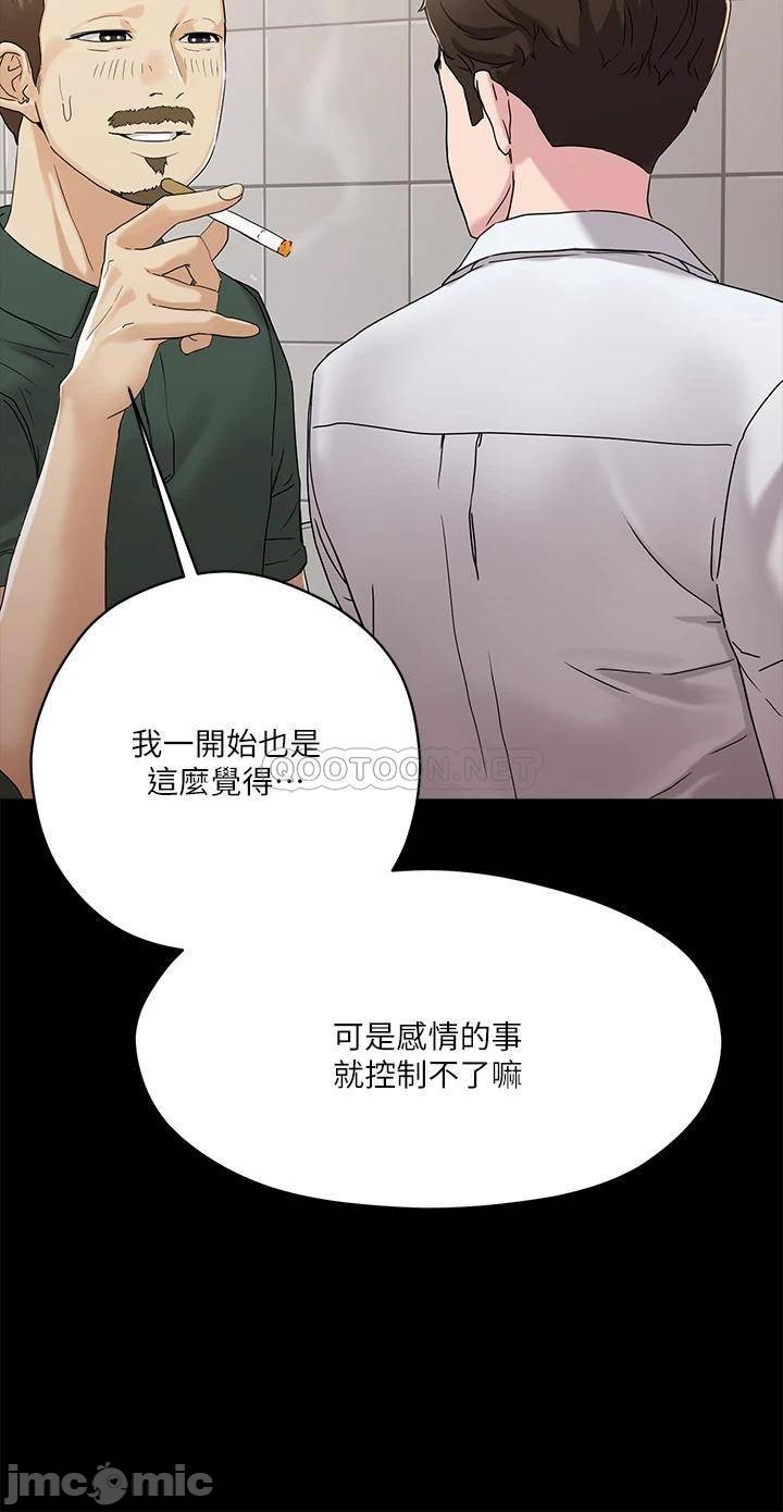 Night King Seong Gwi Nam Raw Chapter 4 Page 11