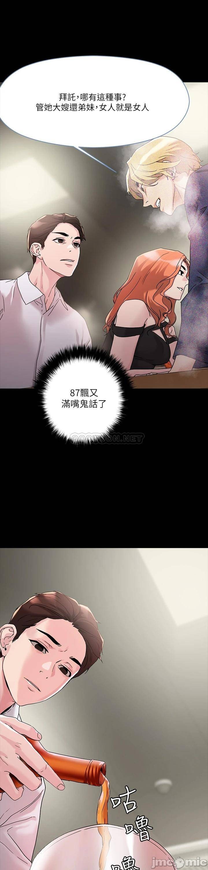Night King Seong Gwi Nam Raw Chapter 4 Page 15