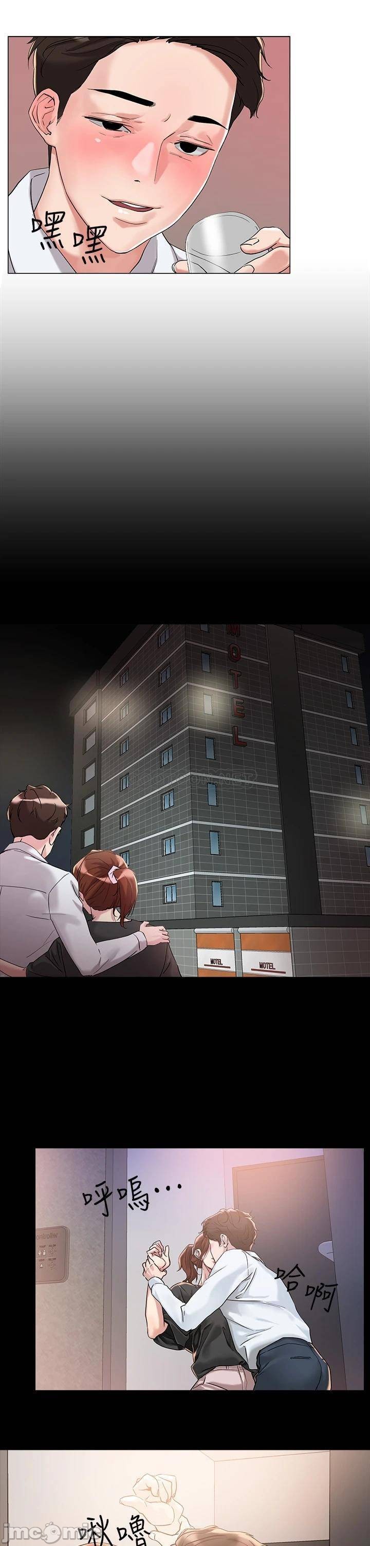 Night King Seong Gwi Nam Raw Chapter 4 Page 17