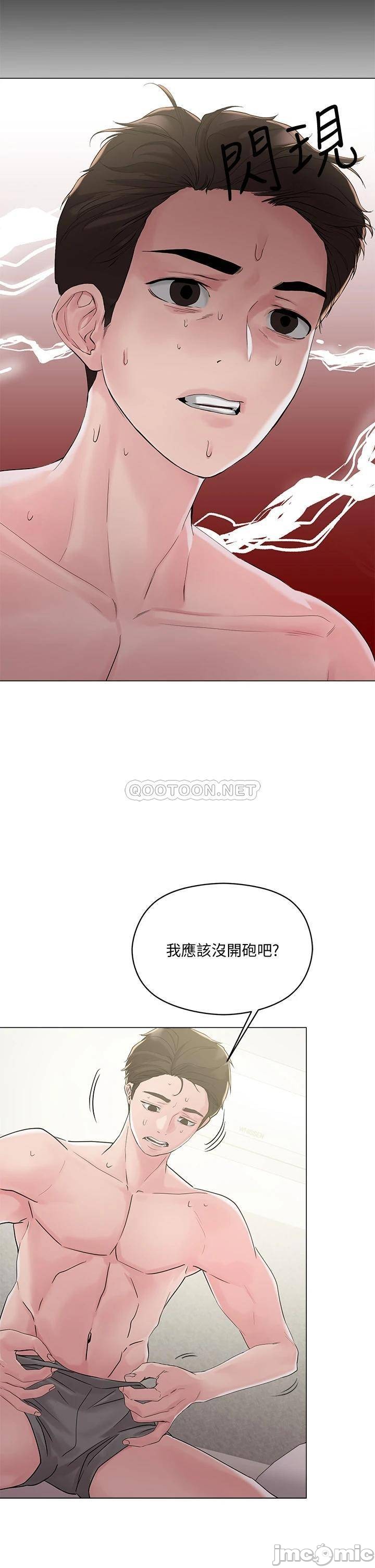 Night King Seong Gwi Nam Raw Chapter 4 Page 20