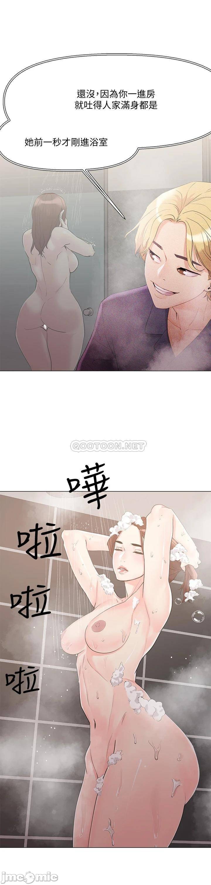 Night King Seong Gwi Nam Raw Chapter 4 Page 22