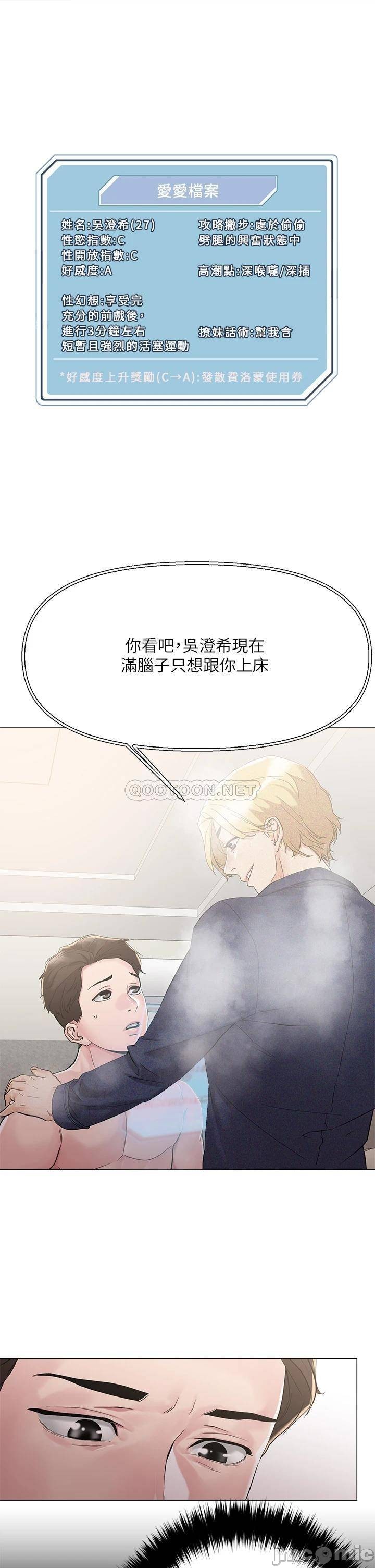 Night King Seong Gwi Nam Raw Chapter 4 Page 25
