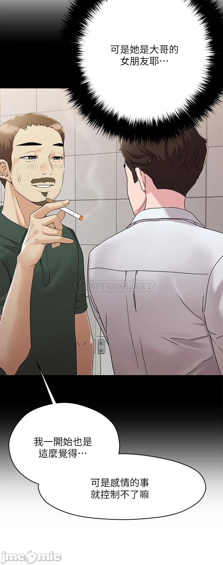 Night King Seong Gwi Nam Raw Chapter 4 Page 26