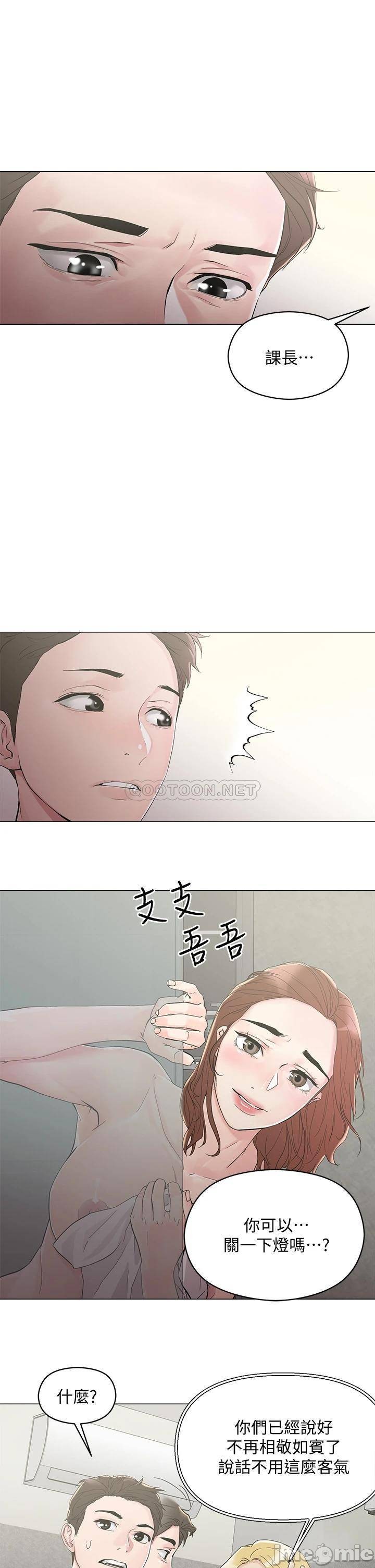 Night King Seong Gwi Nam Raw Chapter 4 Page 27