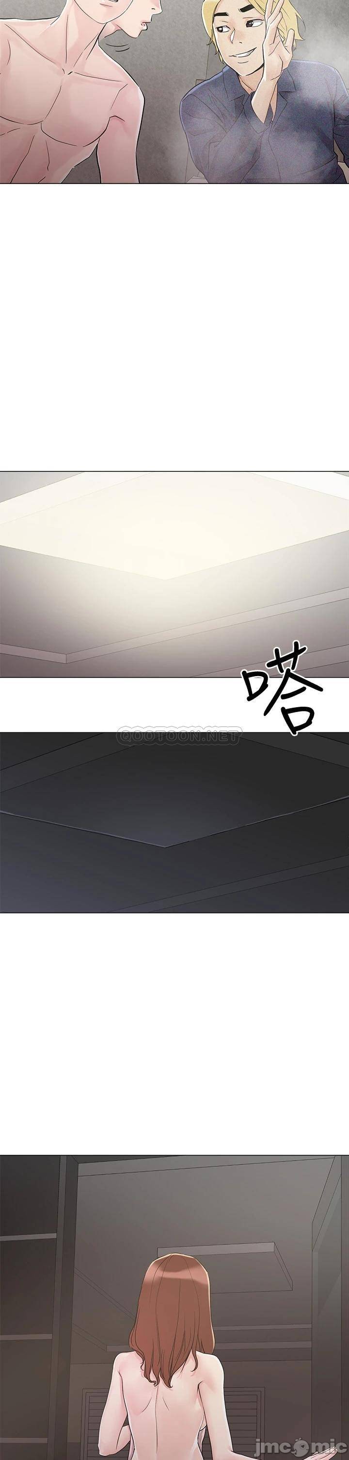 Night King Seong Gwi Nam Raw Chapter 4 Page 28