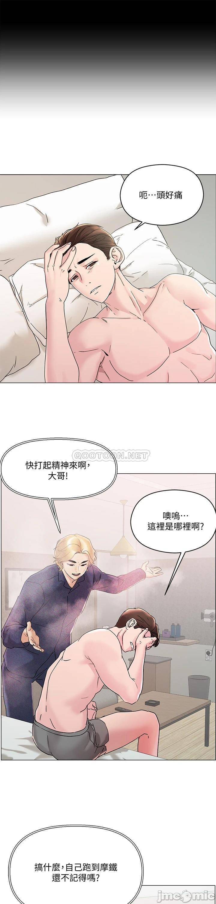 Night King Seong Gwi Nam Raw Chapter 4 Page 3