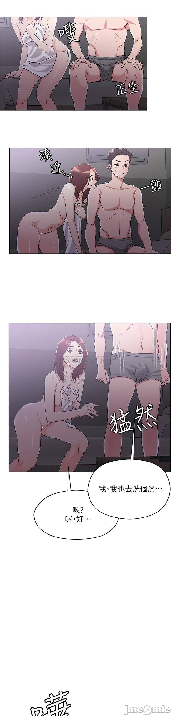 Night King Seong Gwi Nam Raw Chapter 4 Page 30