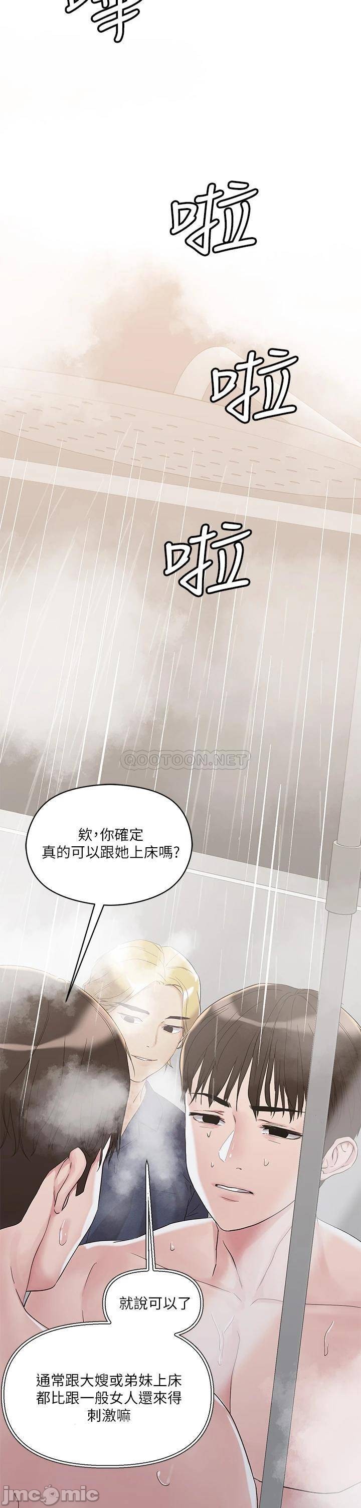 Night King Seong Gwi Nam Raw Chapter 4 Page 31