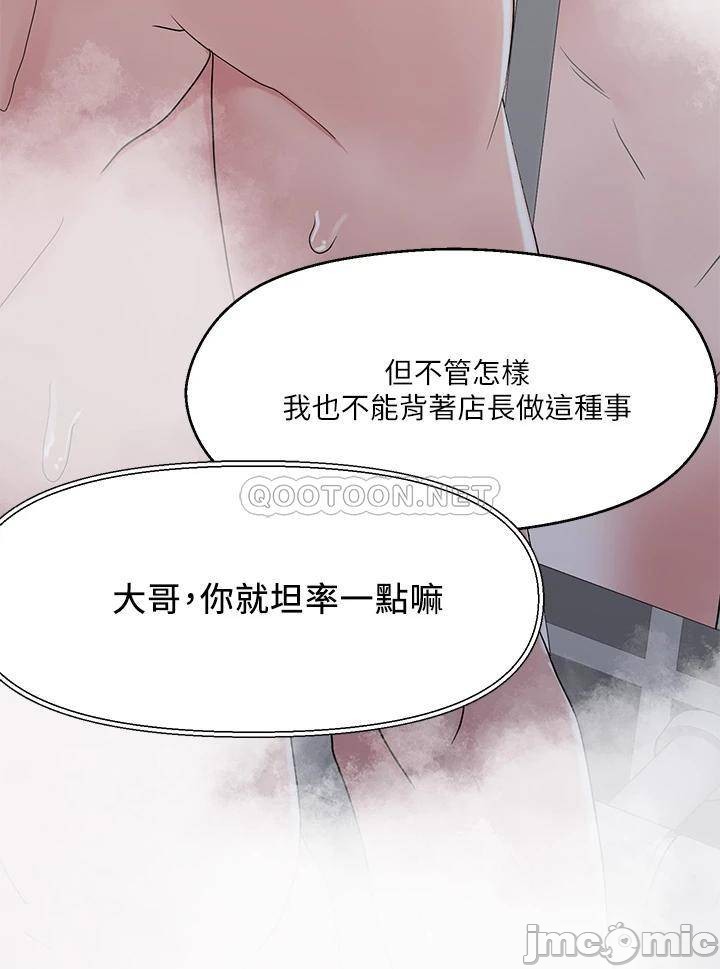 Night King Seong Gwi Nam Raw Chapter 4 Page 32