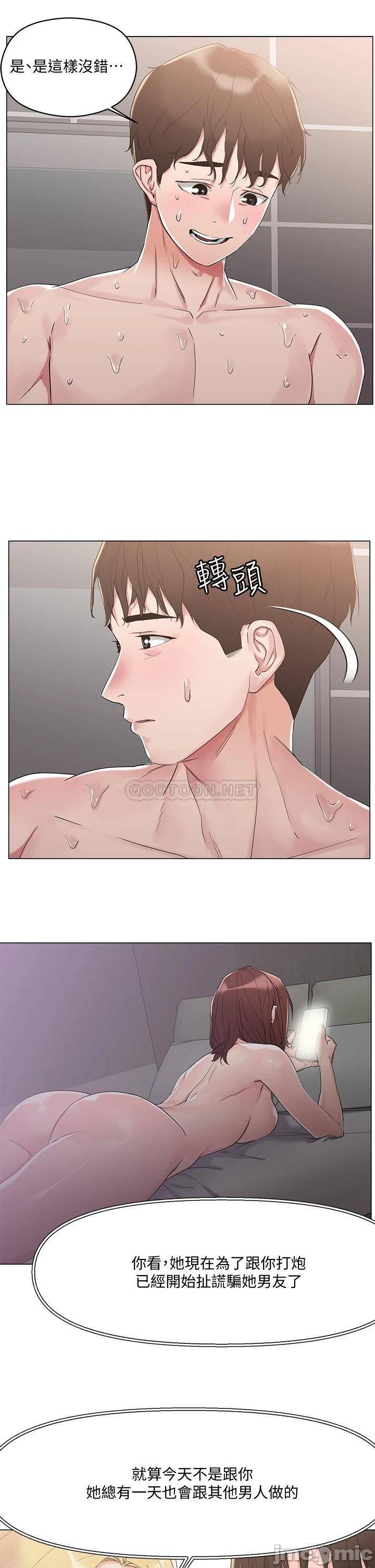 Night King Seong Gwi Nam Raw Chapter 4 Page 34