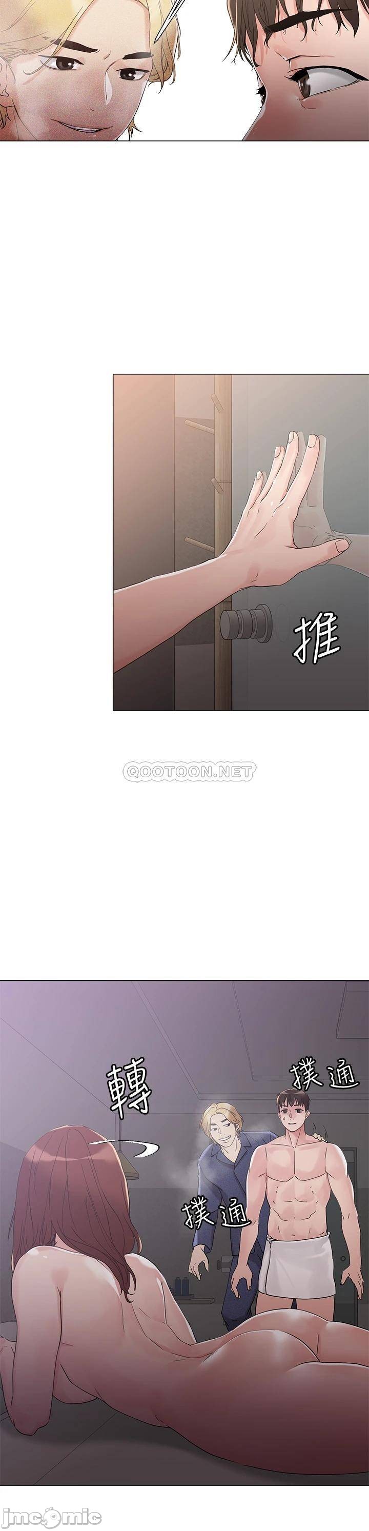 Night King Seong Gwi Nam Raw Chapter 4 Page 35