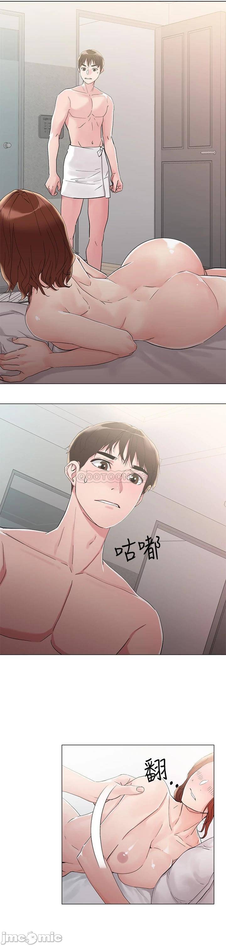 Night King Seong Gwi Nam Raw Chapter 4 Page 39