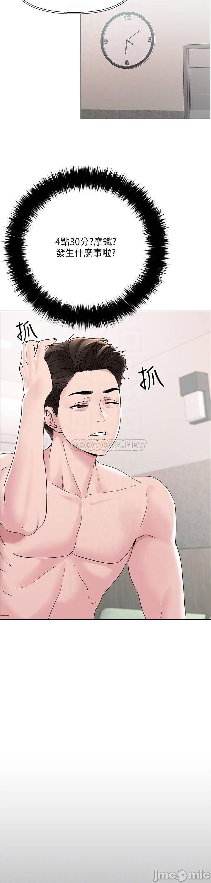 Night King Seong Gwi Nam Raw Chapter 4 Page 4