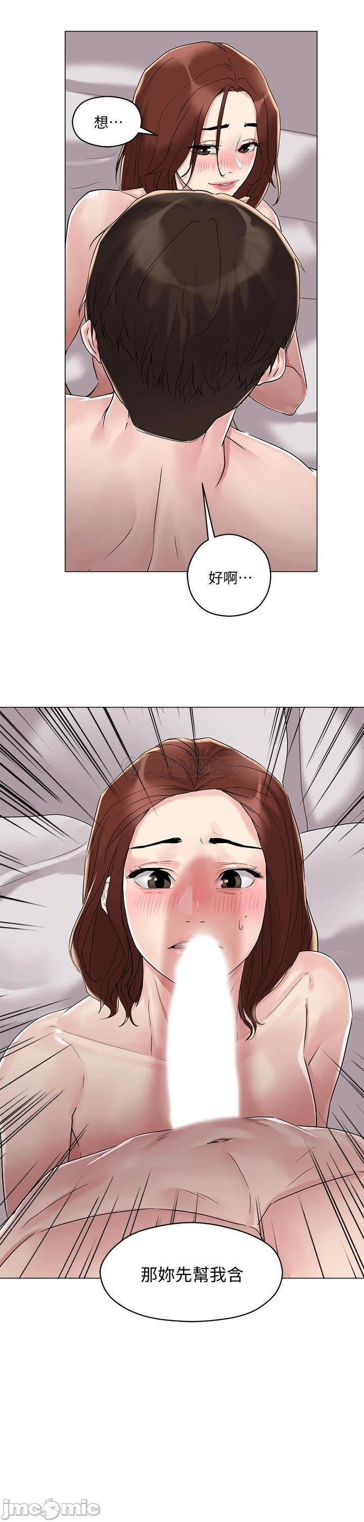 Night King Seong Gwi Nam Raw Chapter 4 Page 49