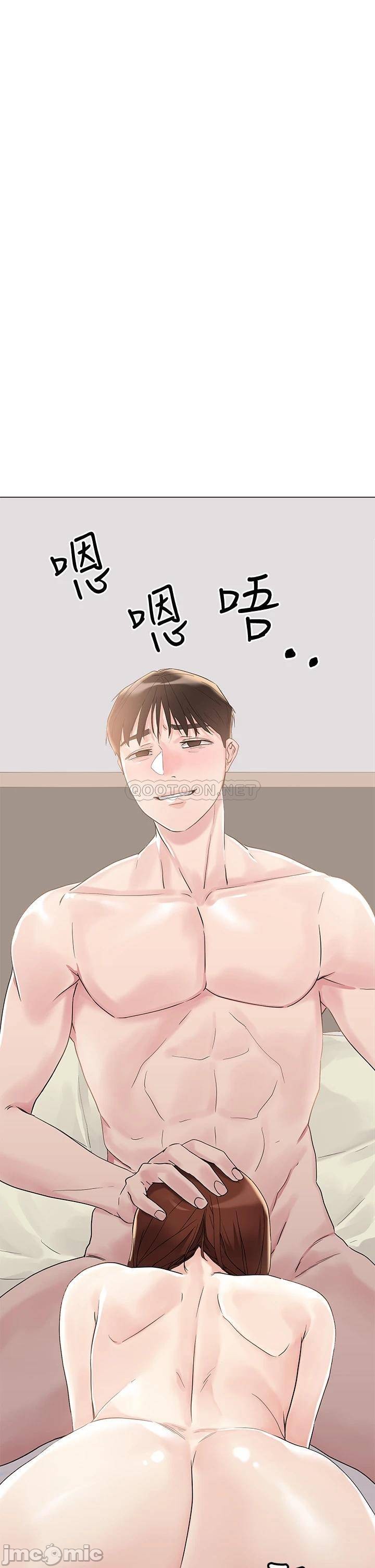 Night King Seong Gwi Nam Raw Chapter 4 Page 50