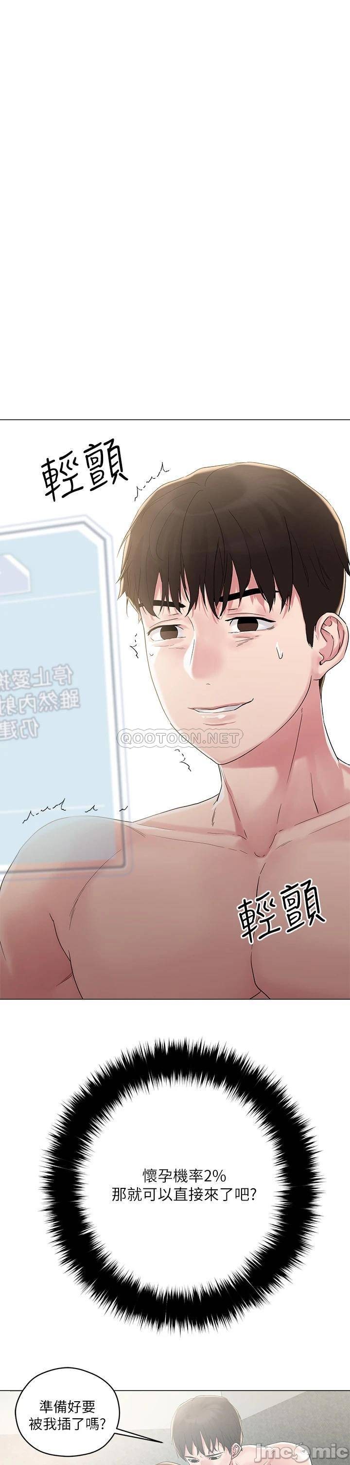 Night King Seong Gwi Nam Raw Chapter 4 Page 53