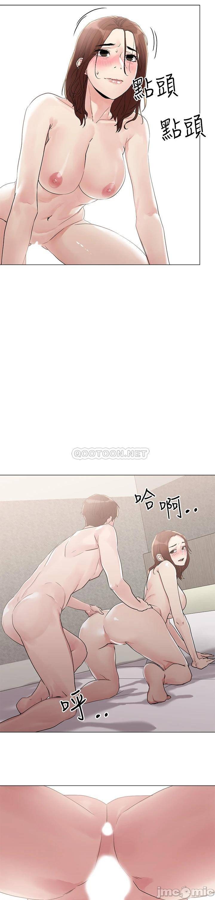 Night King Seong Gwi Nam Raw Chapter 4 Page 55