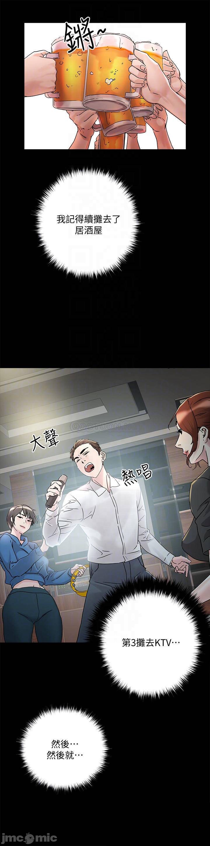 Night King Seong Gwi Nam Raw Chapter 4 Page 6