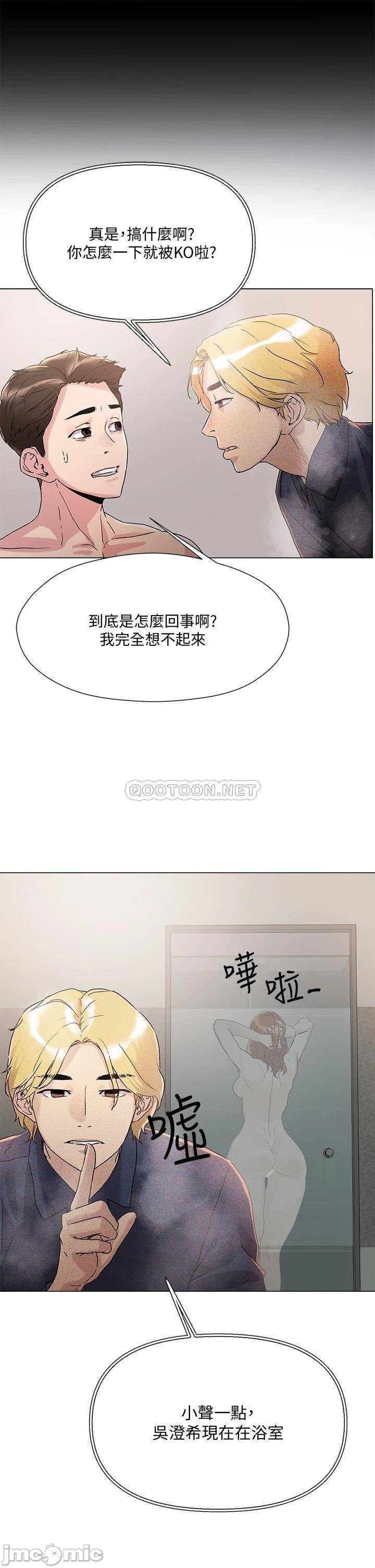 Night King Seong Gwi Nam Raw Chapter 4 Page 7