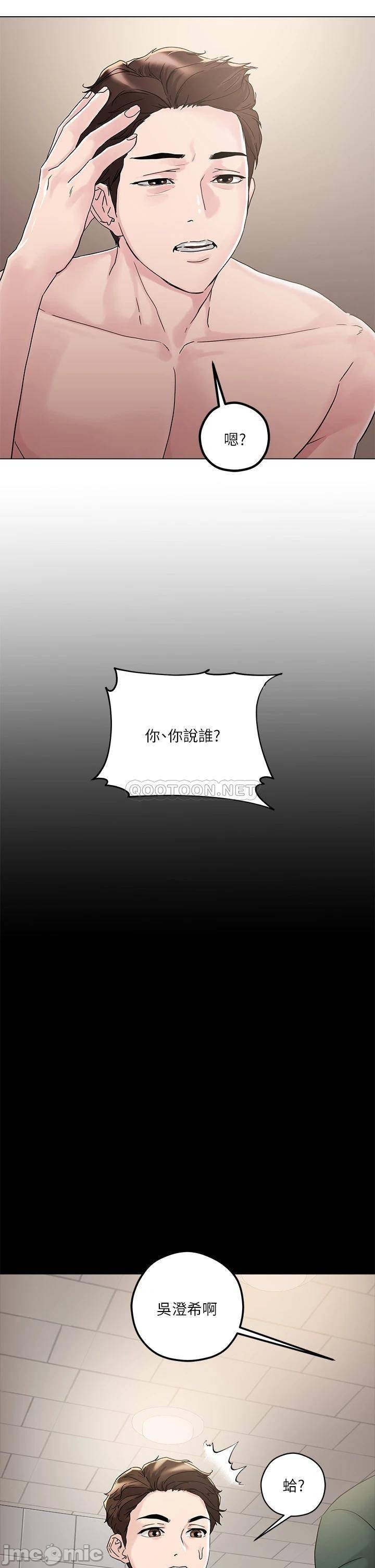 Night King Seong Gwi Nam Raw Chapter 4 Page 9