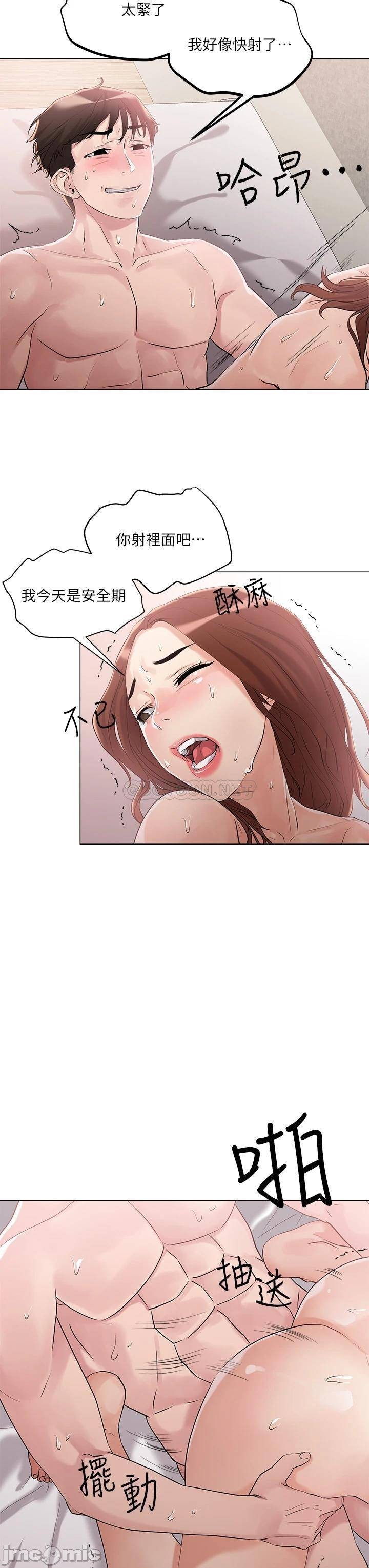 Night King Seong Gwi Nam Raw Chapter 5 Page 20