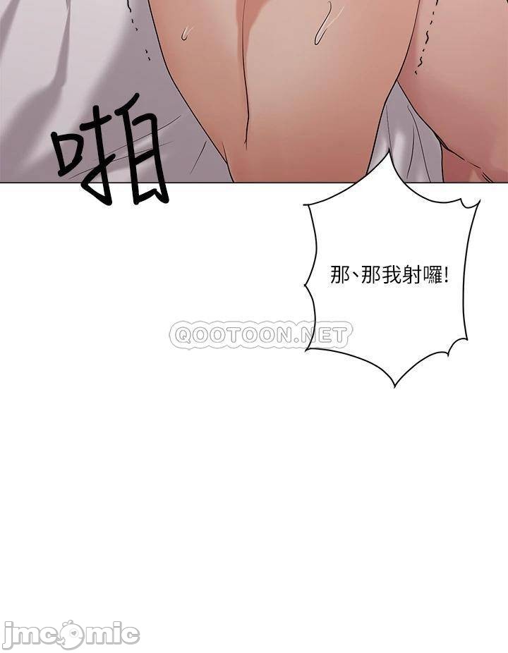 Night King Seong Gwi Nam Raw Chapter 5 Page 21