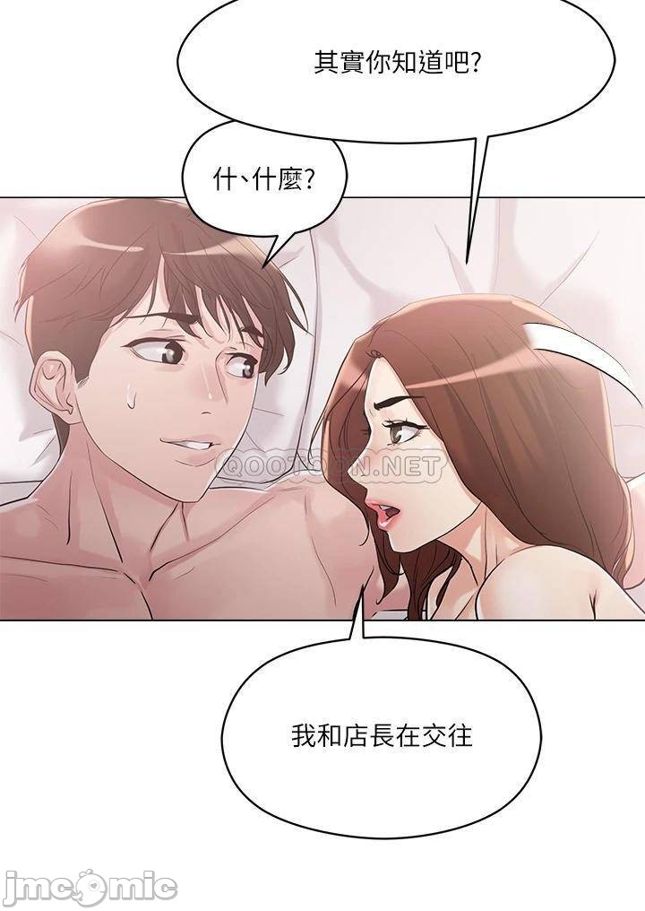 Night King Seong Gwi Nam Raw Chapter 5 Page 25