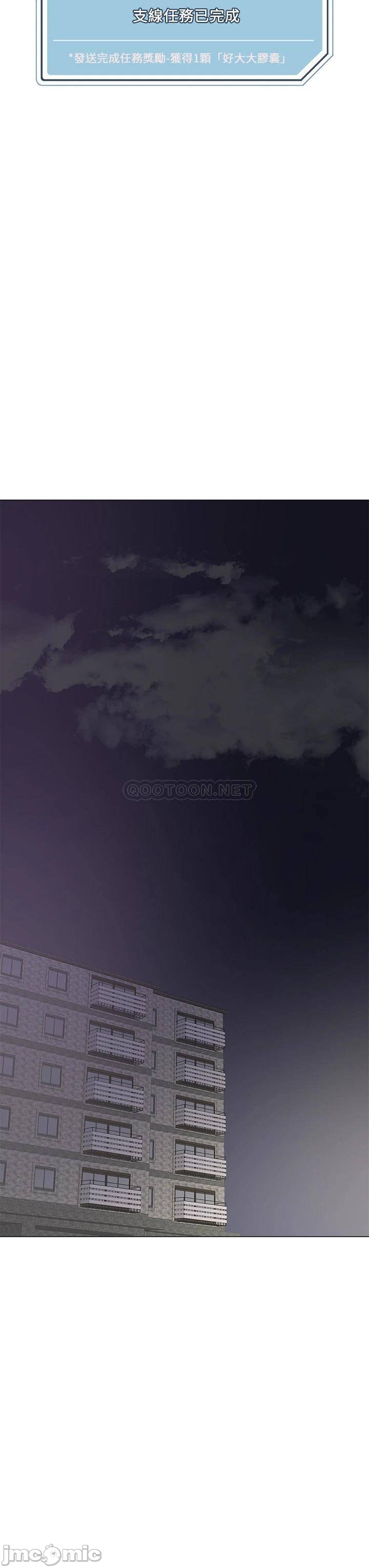 Night King Seong Gwi Nam Raw Chapter 5 Page 28