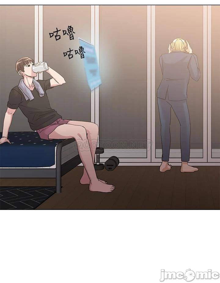 Night King Seong Gwi Nam Raw Chapter 5 Page 29