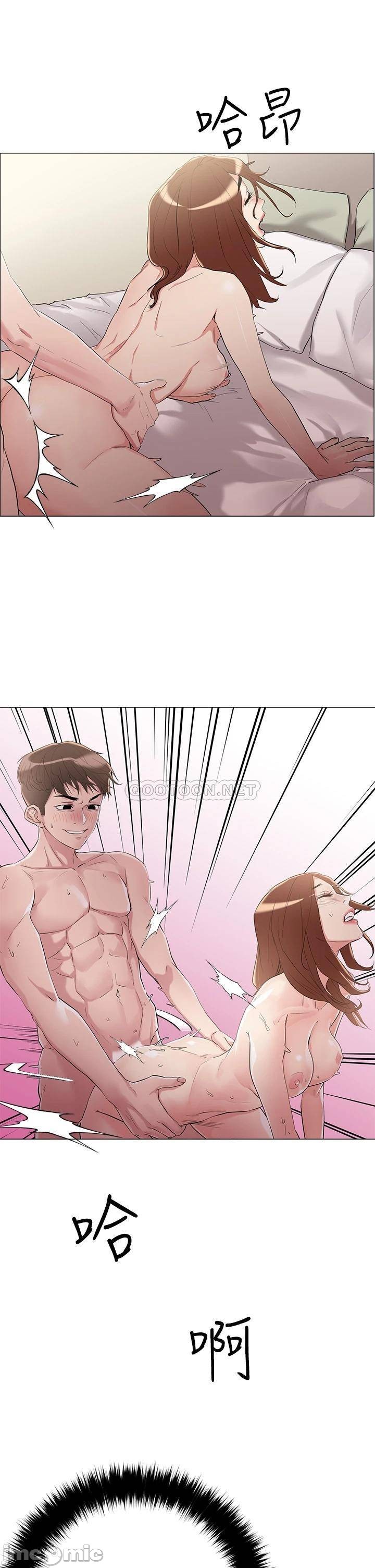 Night King Seong Gwi Nam Raw Chapter 5 Page 3