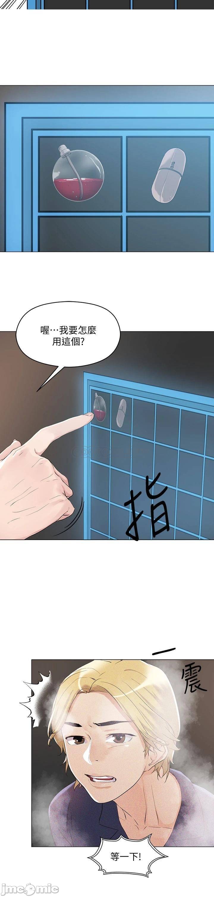 Night King Seong Gwi Nam Raw Chapter 5 Page 34