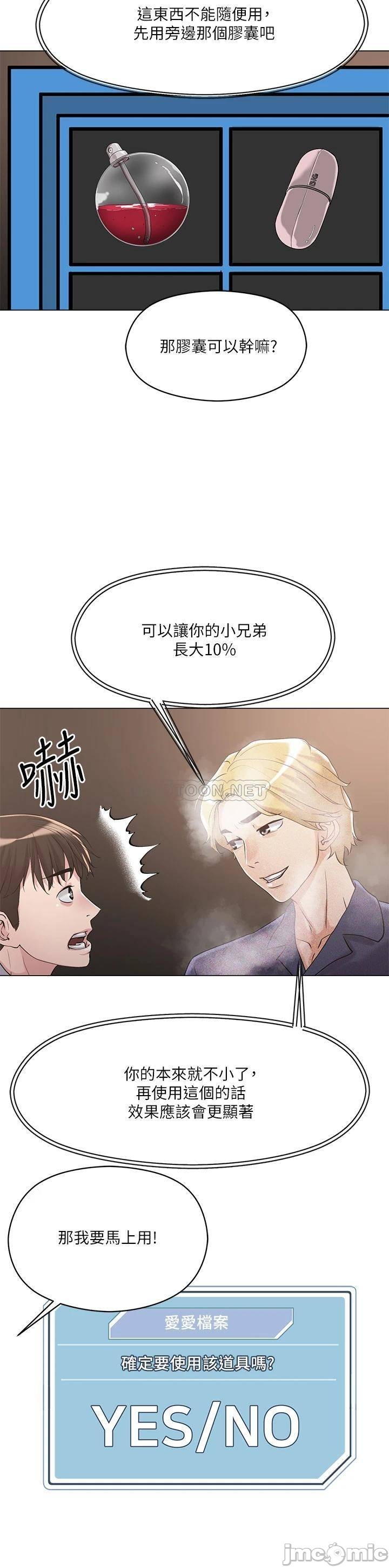 Night King Seong Gwi Nam Raw Chapter 5 Page 38